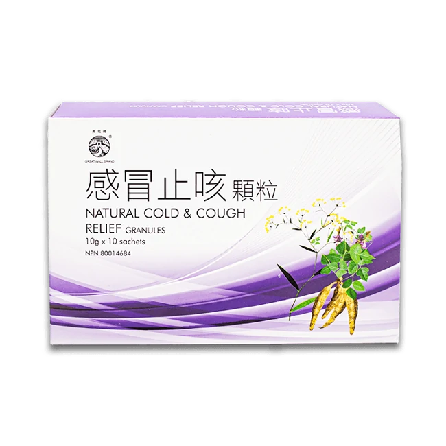 Great Wall Brand - Cold and Cough Granules (10 packs/box)
