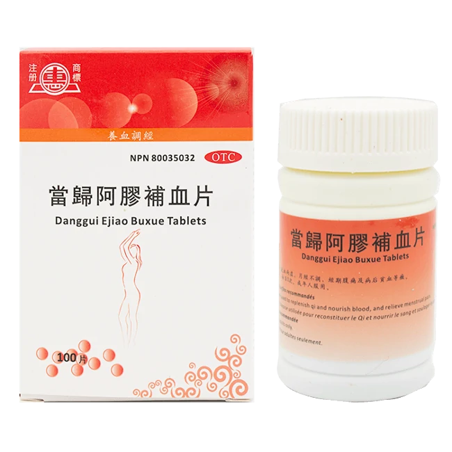 惠牌-當歸阿膠補血片(100片/瓶)