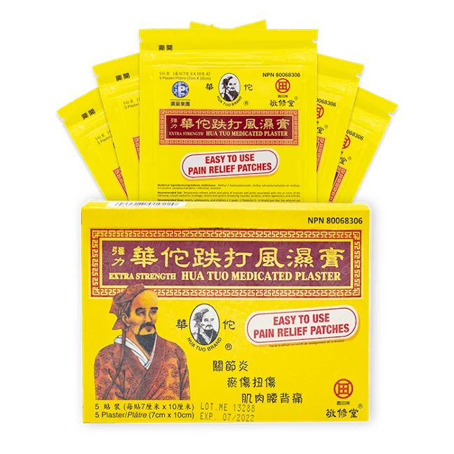 Jingxiu Tang - Qiangli Hua Tuo Rheumatism Cream (5 patches/box)
