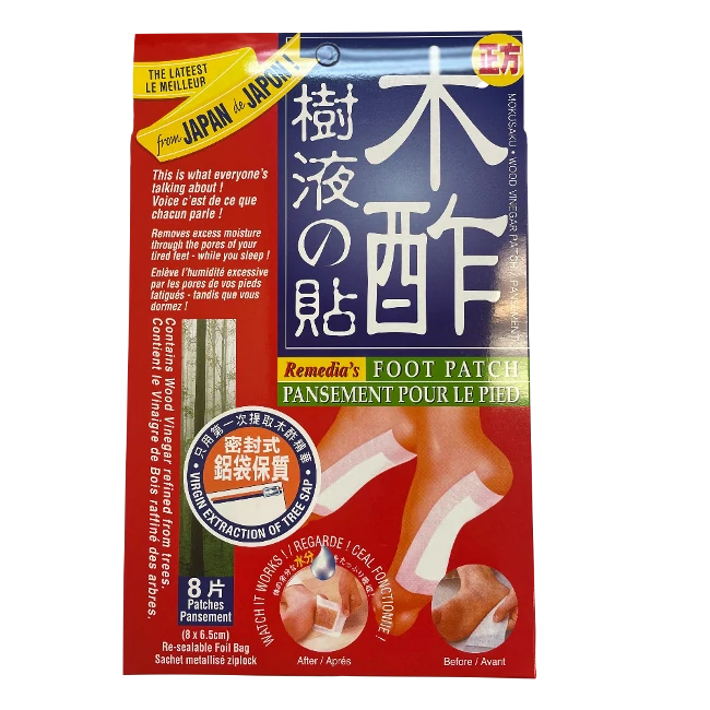 Japanese Detoxification and Swelling Patch-Wujiao tree sap (8 tablets/box)