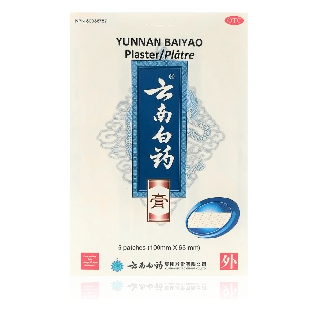 雲南白藥-雲南白藥膏(5片/盒)