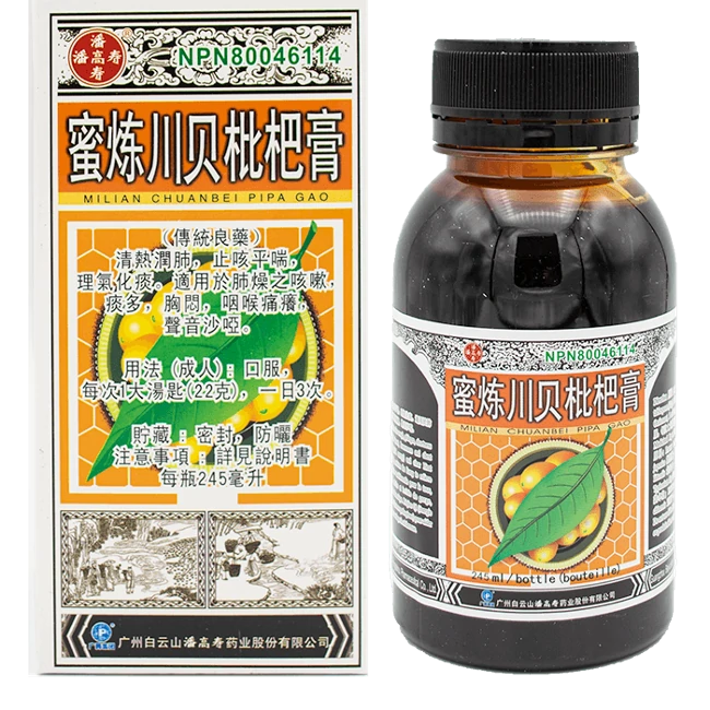 Pan Gaoshou - Honey-flavored Sichuan clam loquat paste (245ml/bottle)