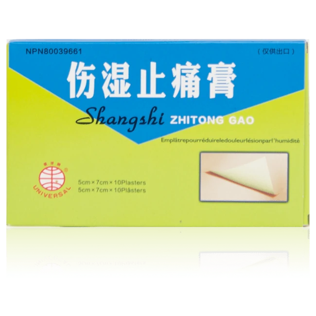 Global Brand-Shangshi Pain Relief Ointment (10 tablets/box)