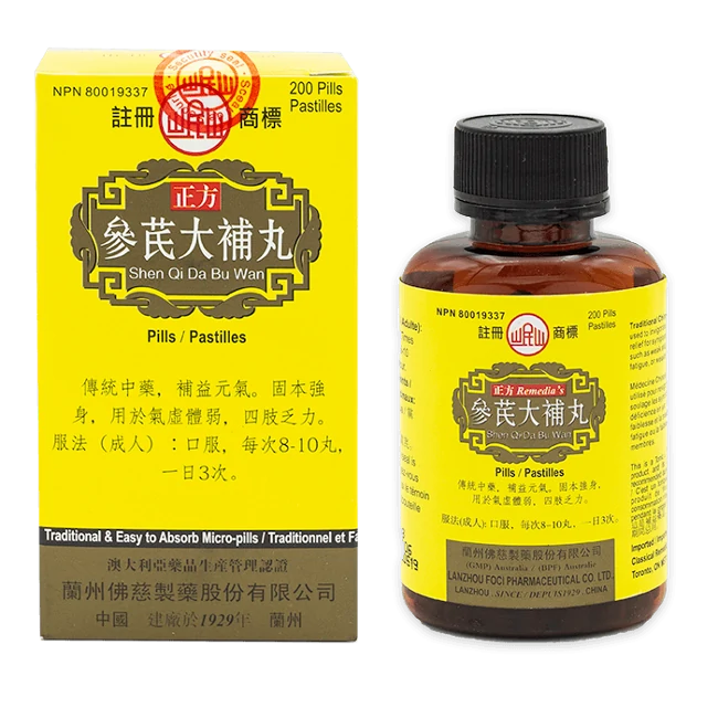Minshan Brand - Shenqi Dabu Pills (200 pills/bottle)