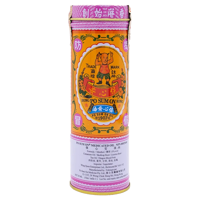 保心安-保心安油(30ml/瓶)