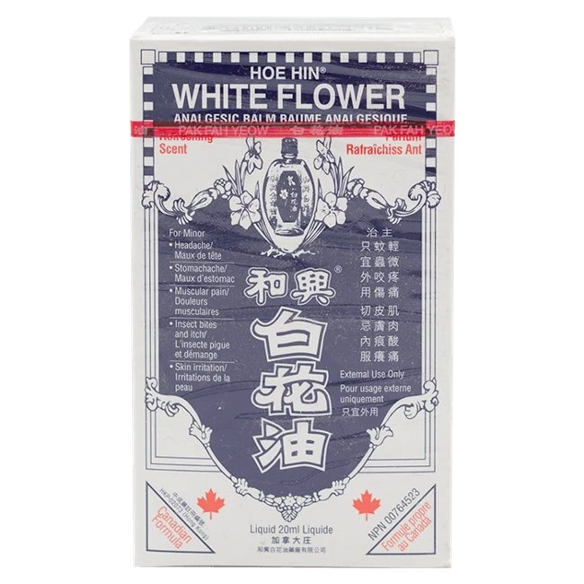Heung Hing - White Flower Oil (Large) (20ml/bottle)