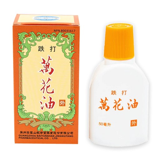 Jingxiutang - Die Da Wan Hua Oil (25ml/bottle)