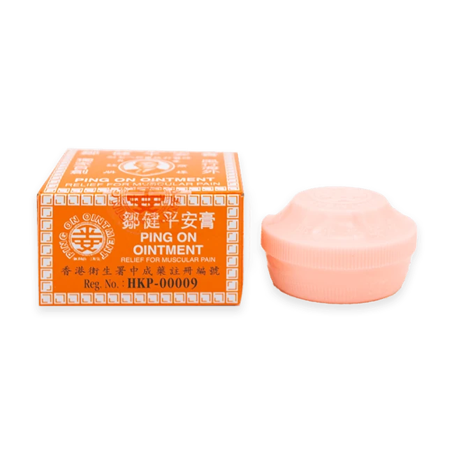 鄒健-平安膏(8g/瓶)