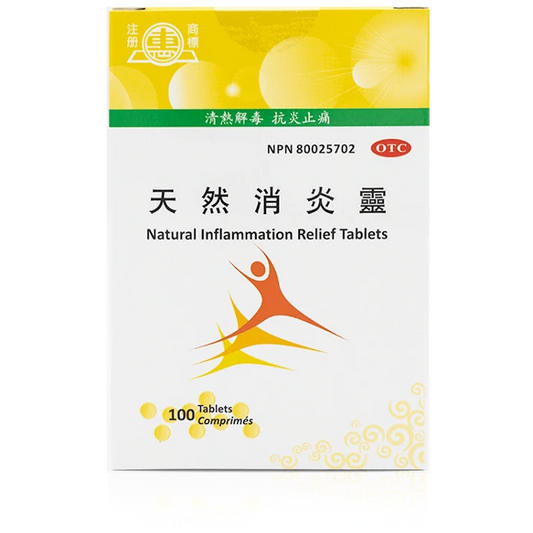 Huipai-natural anti-inflammatory spirit (100 tablets/box)