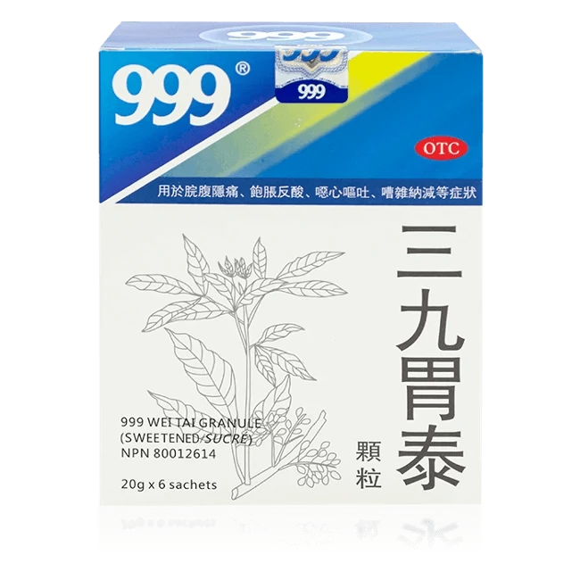 999-Sanjiu Weitai Granules (6 bags/box)