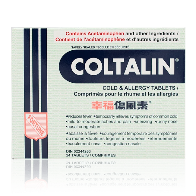 幸福-傷風素(24片/盒)