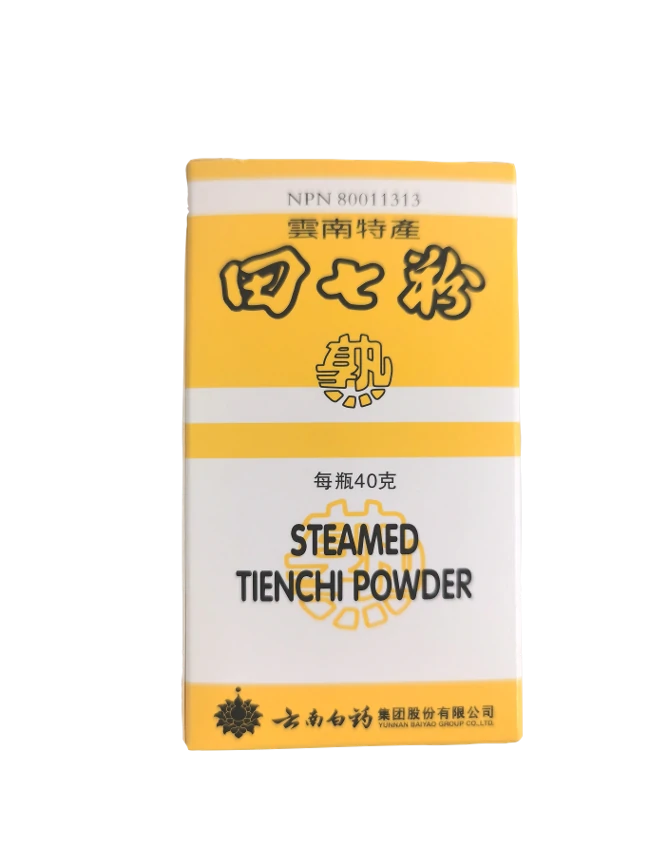 Yunnan Baiyao-Cooked Pangasius Powder (40g/box)