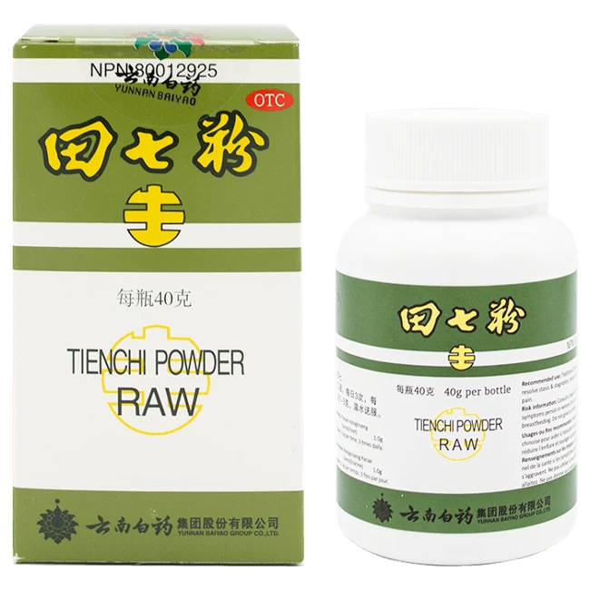 Yunnan Baiyao - Sheng Tianqi Powder (40g/box)