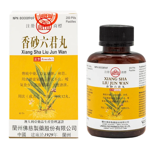 Minshan Brand - Xiangsha Liujun Pills (200 pills/bottle)