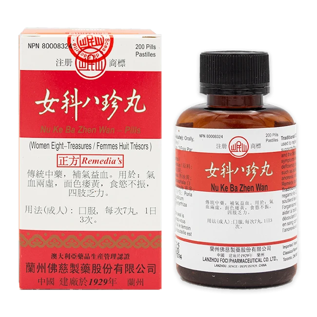 Minshan Brand - Nuke Bazhen Pills (200 pills/bottle)