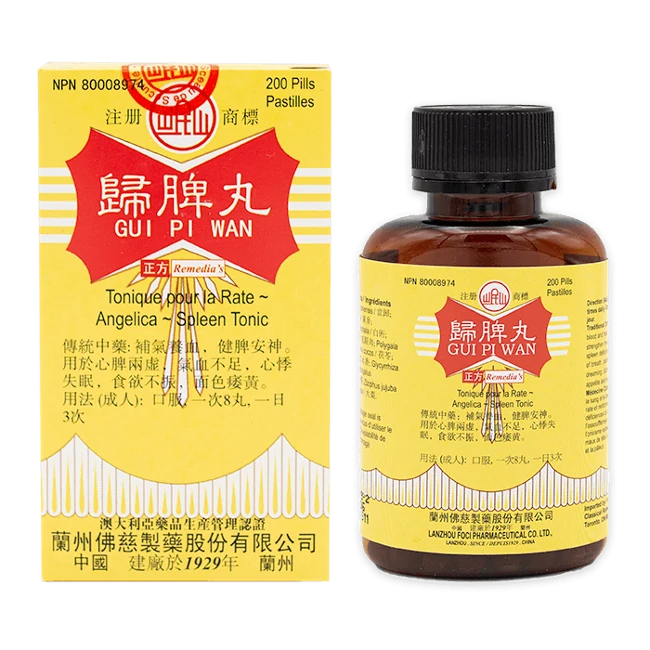 Minshan Brand-Guipi Pills (200 pills/bottle)