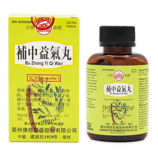 Minshan Brand-Buzhong Yiqi Pills (200 capsules/bottle)