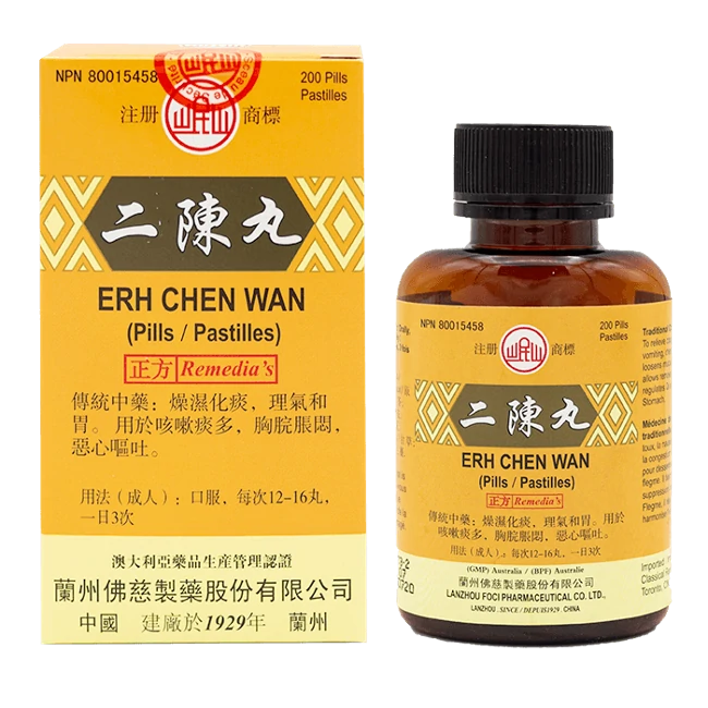 岷山牌-二陳丸(200粒/瓶)