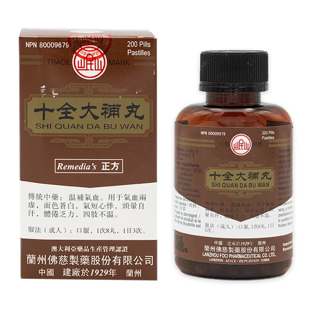 Minshan Brand-Shiquan Dabu Pills (200 pills/bottle)