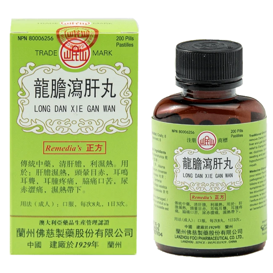 Minshan Brand - Longdan Xiegan Pills (200 pills/bottle)