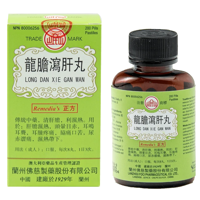 Minshan Brand - Longdan Xiegan Pills (200 pills/bottle)