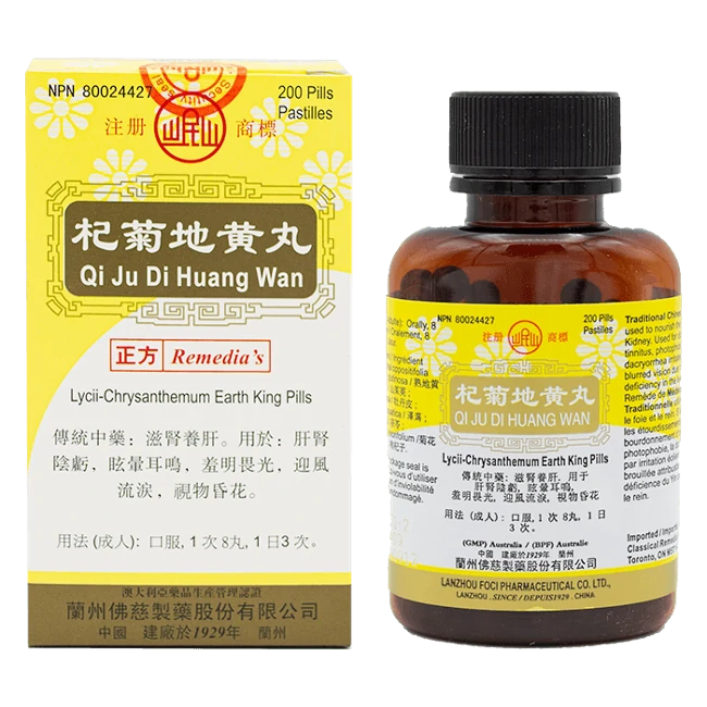 Minshan Brand-Qiju Dihuang Pills (200 pills/bottle)