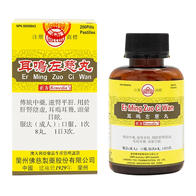 Minshan Brand-Tinnitus Zuo Ci Pills (200 pills/bottle)