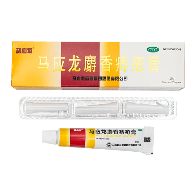 馬應龍-麝香痔瘡膏(10g/盒)