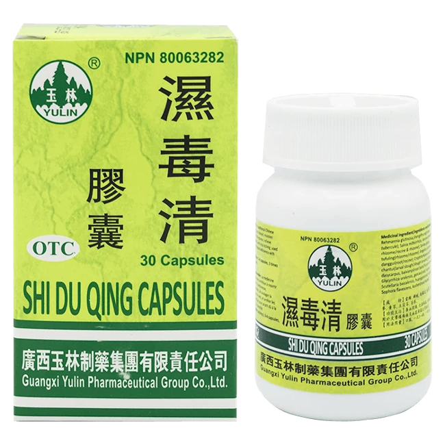 玉林牌-濕毒清膠囊(30 粒/瓶)