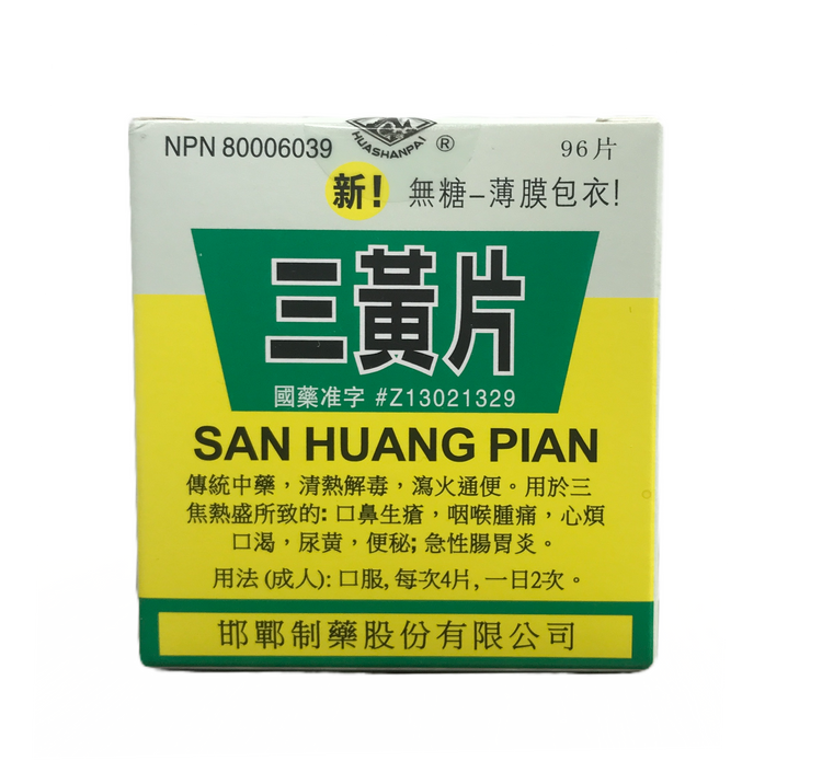 Huashan Brand-Special Effect Three Yellow Tablets (96 Tablets)