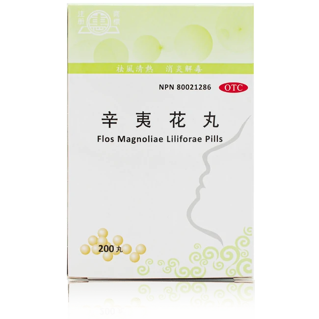 Hui Brand - Magnolia Flower Pills (200 pills/bottle)
