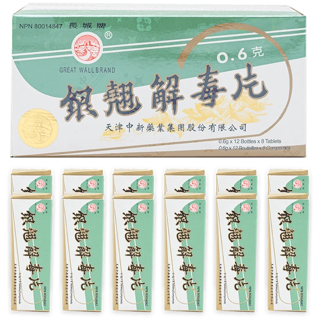 Great Wall Brand-Yinqiao Jiedu Tablets Sugar-Free (12 bottles/box)
