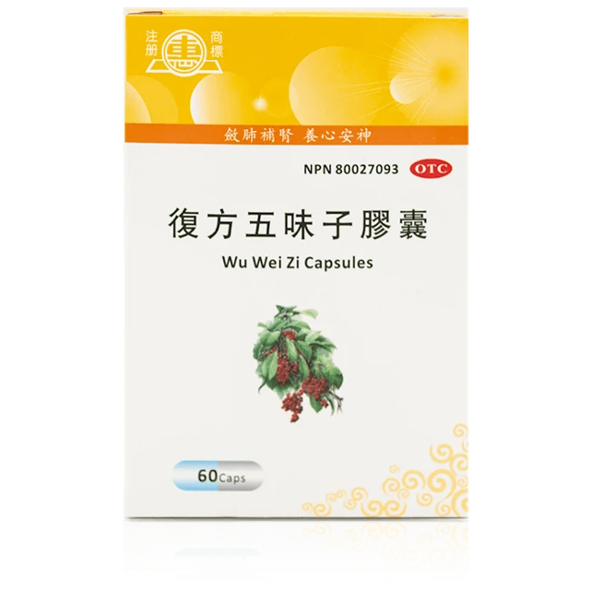惠牌-復方五味子膠囊(60粒/瓶)
