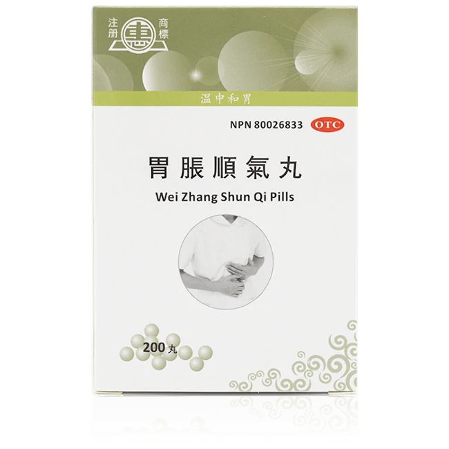 Huipai - Stomach Smoothing Pills (200 pills/bottle)