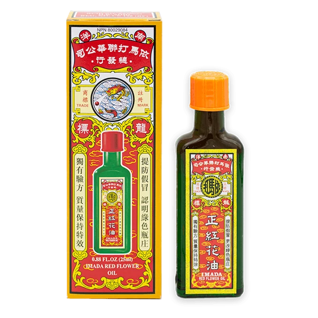依馬打-正紅花油(50ml/瓶)