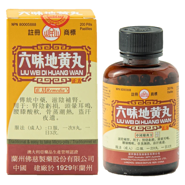 岷山牌-六味地黄丸(200粒/瓶)