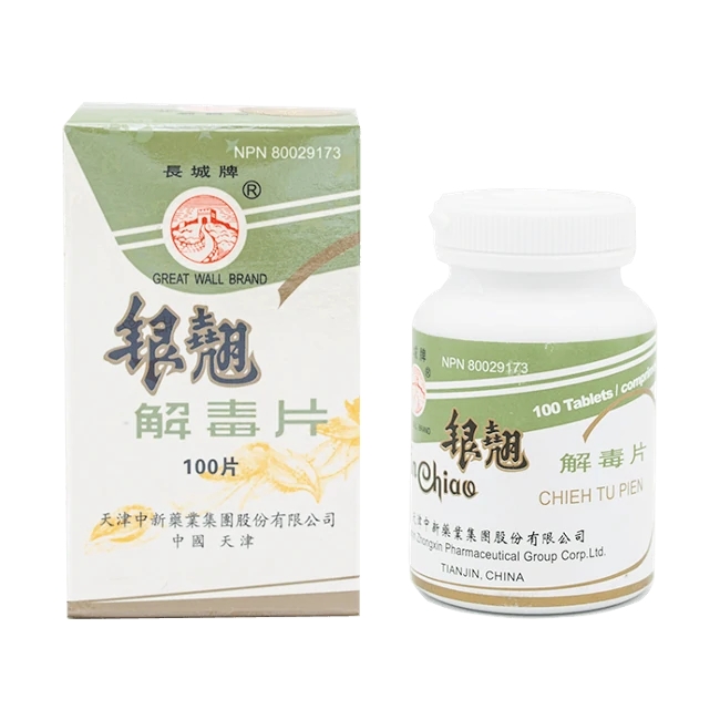 Great Wall Brand - Silver Antelope Detoxification Tablets (100 tablets/bottle) Exp:09/2025