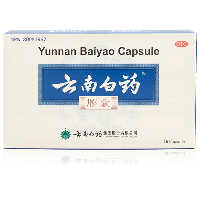 雲南白藥-雲南白藥膠囊(16粒/盒)