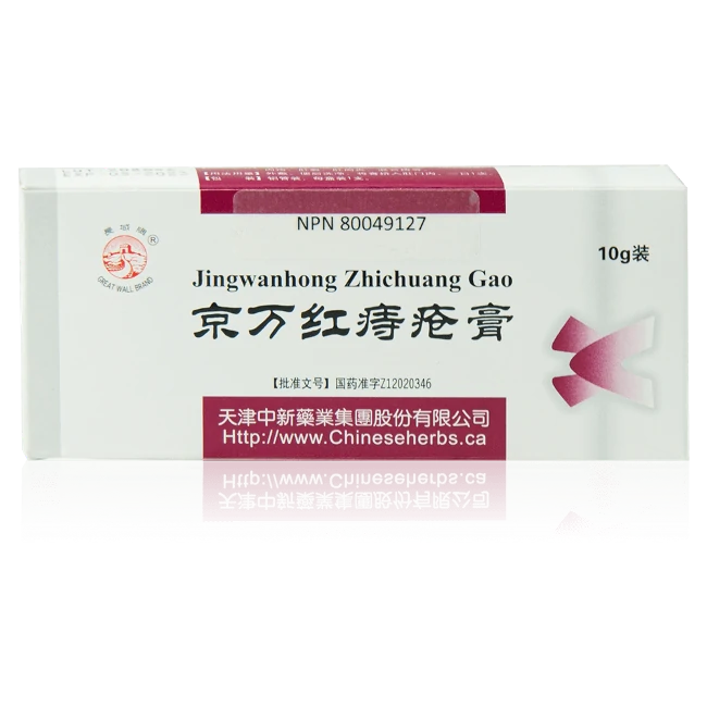 京萬紅-痔瘡膏(10g/盒)