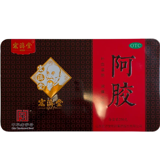 大山行| 宏济堂－山东阿胶（250g/盒）