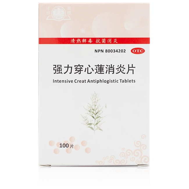 惠牌-強力穿心蓮消炎片(100片/瓶)