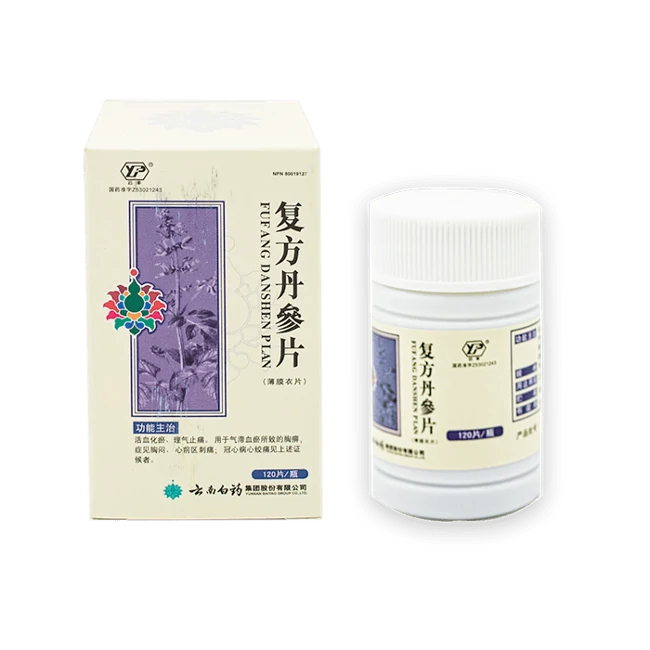 Yunnan Baiyao-Compound Danshen Tablets (120 tablets/box)
