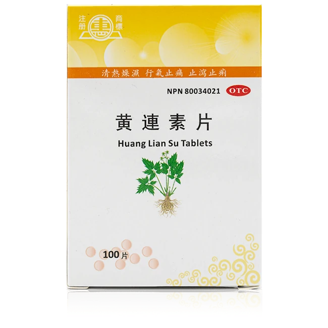 Huipai - Berberine Tablets (100 tablets/bottle)