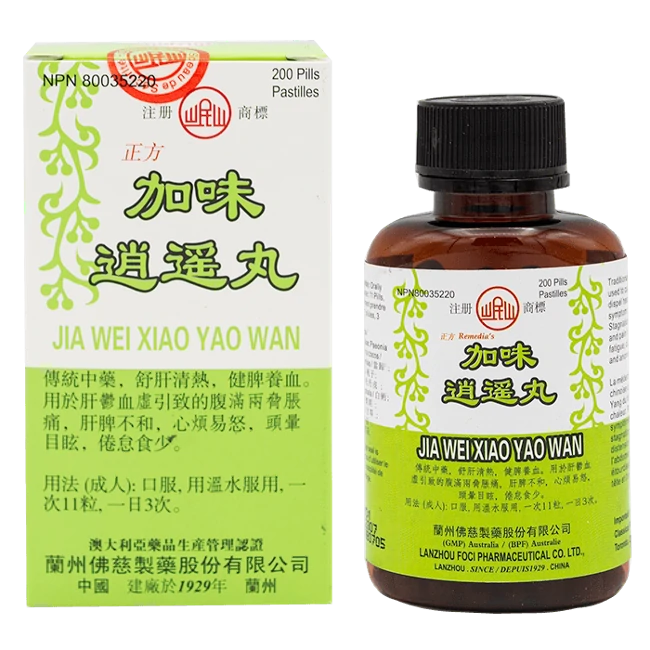 岷山牌-加味逍遙丸(200粒/瓶)