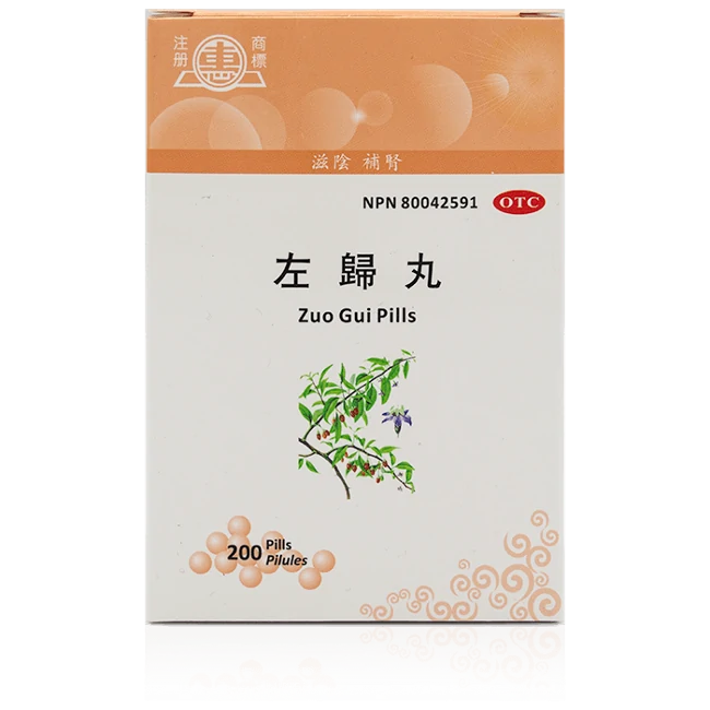 Huipai-Zuogui Pills (200 pills/bottle)