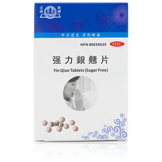 惠牌-強力銀翹片(100片/瓶)