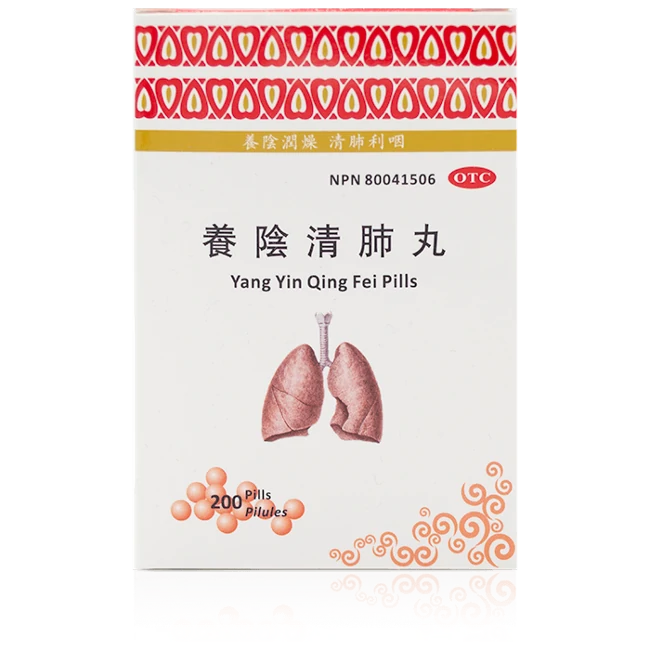 Huipai-Yangyin Qingfei Pills (200 pills/box)