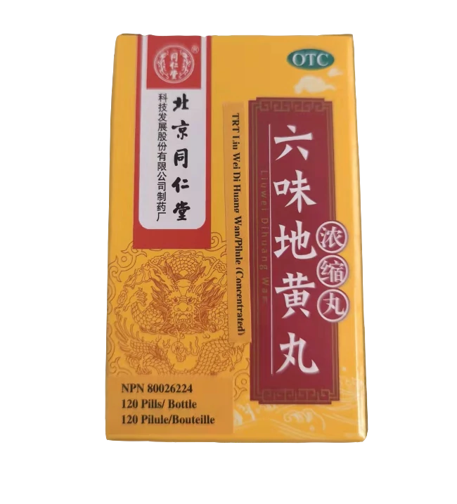 同仁堂-六味地黃丸濃縮丸(120粒/瓶)