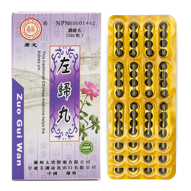 唐龍牌-左歸丸(192粒/瓶)