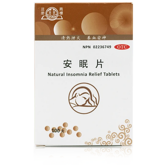 Hui brand - sleeping tablets (100 tablets/bottle)